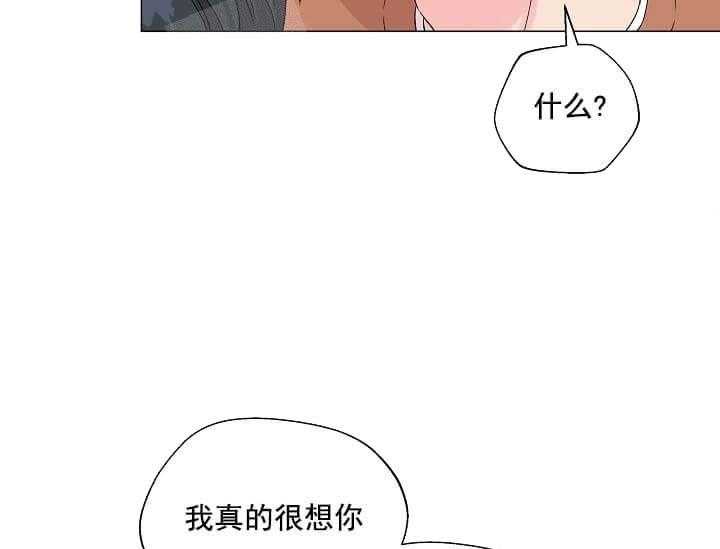 《突袭奇妙玩具》漫画最新章节第11话 11_翘尾巴免费下拉式在线观看章节第【51】张图片