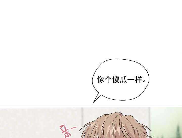 《突袭奇妙玩具》漫画最新章节第11话 11_翘尾巴免费下拉式在线观看章节第【35】张图片