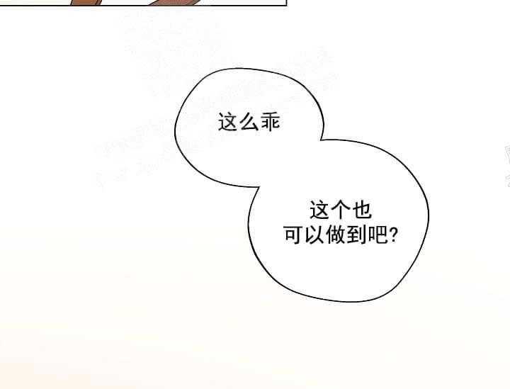 《突袭奇妙玩具》漫画最新章节第12话 12_翘尾巴（完）免费下拉式在线观看章节第【16】张图片