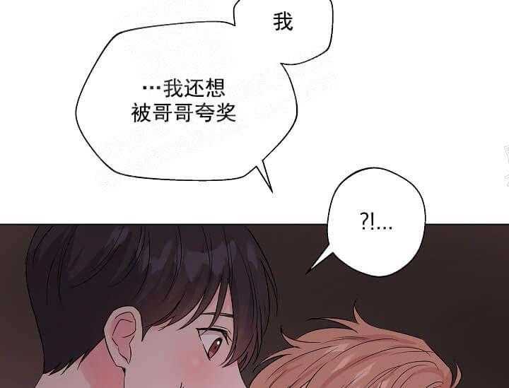 《突袭奇妙玩具》漫画最新章节第12话 12_翘尾巴（完）免费下拉式在线观看章节第【58】张图片