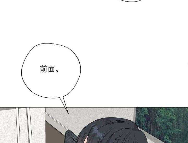 《突袭奇妙玩具》漫画最新章节第12话 12_翘尾巴（完）免费下拉式在线观看章节第【23】张图片