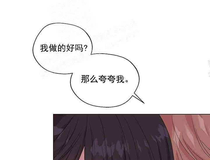 《突袭奇妙玩具》漫画最新章节第12话 12_翘尾巴（完）免费下拉式在线观看章节第【68】张图片