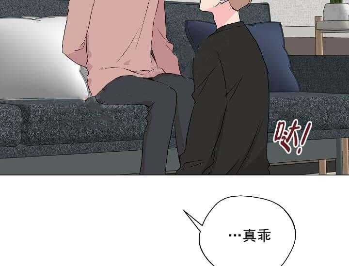 《突袭奇妙玩具》漫画最新章节第12话 12_翘尾巴（完）免费下拉式在线观看章节第【18】张图片