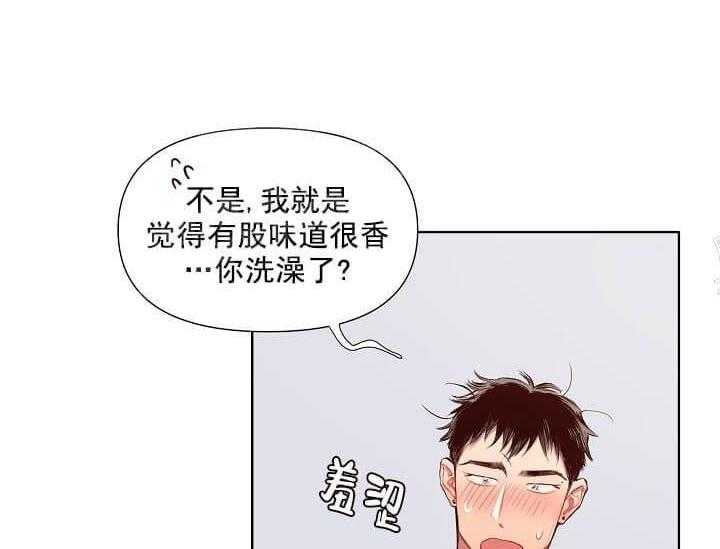 《突袭奇妙玩具》漫画最新章节第13话 无用的礼物免费下拉式在线观看章节第【5】张图片