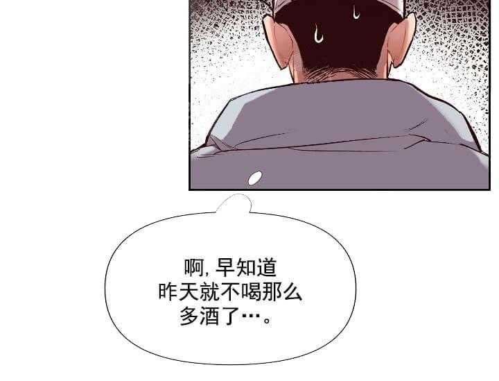 《突袭奇妙玩具》漫画最新章节第13话 无用的礼物免费下拉式在线观看章节第【28】张图片