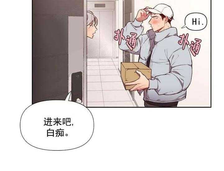 《突袭奇妙玩具》漫画最新章节第13话 无用的礼物免费下拉式在线观看章节第【17】张图片