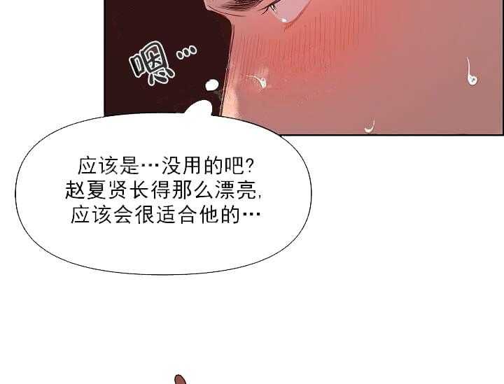 《突袭奇妙玩具》漫画最新章节第13话 无用的礼物免费下拉式在线观看章节第【22】张图片