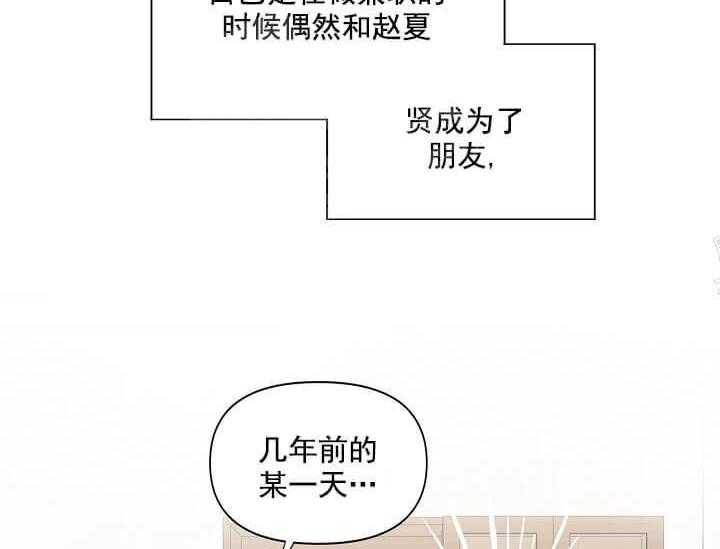 《突袭奇妙玩具》漫画最新章节第13话 无用的礼物免费下拉式在线观看章节第【43】张图片