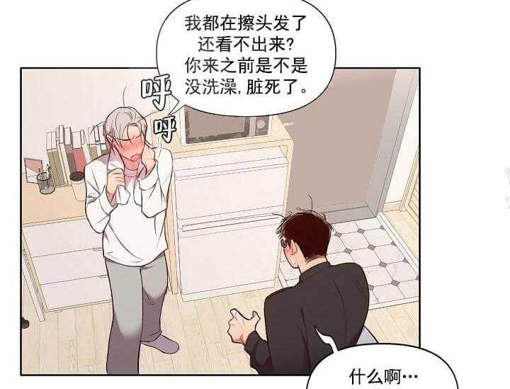 《突袭奇妙玩具》漫画最新章节第13话 无用的礼物免费下拉式在线观看章节第【3】张图片