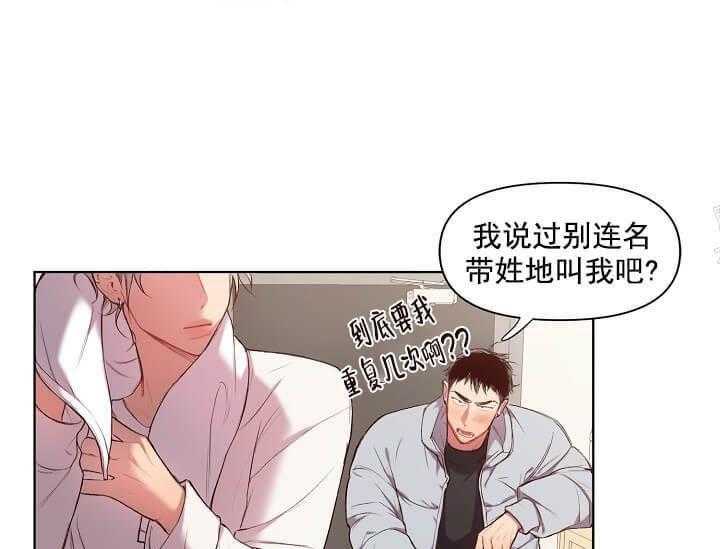 《突袭奇妙玩具》漫画最新章节第13话 无用的礼物免费下拉式在线观看章节第【16】张图片