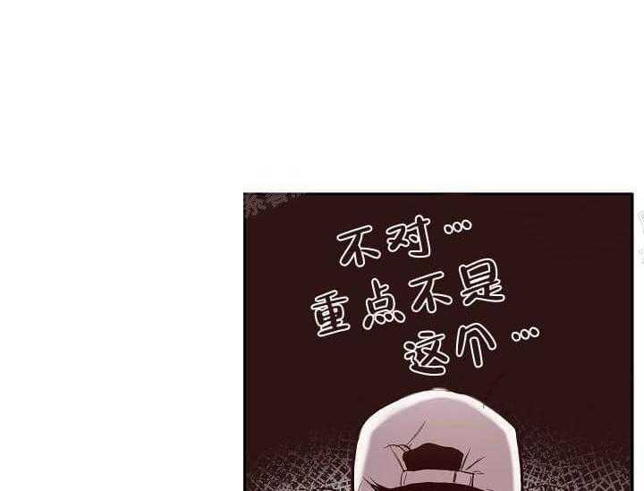 《突袭奇妙玩具》漫画最新章节第13话 无用的礼物免费下拉式在线观看章节第【29】张图片