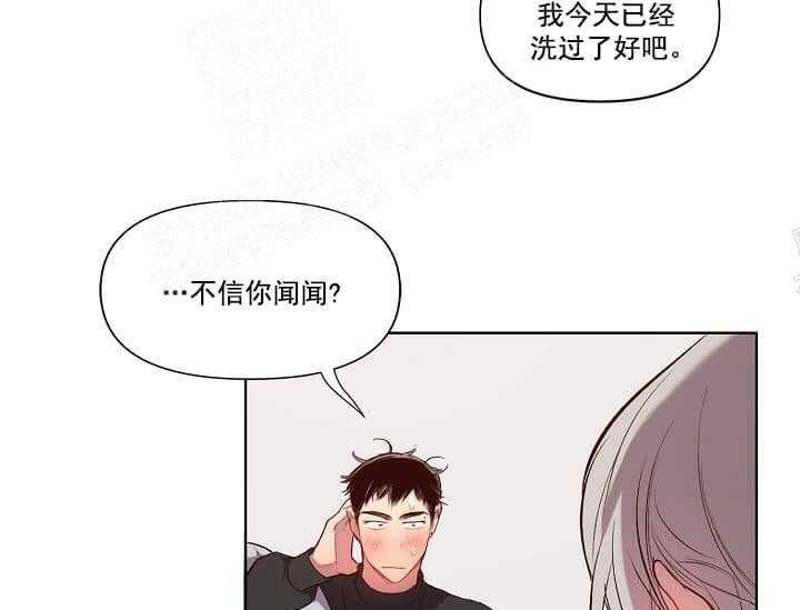 《突袭奇妙玩具》漫画最新章节第13话 无用的礼物免费下拉式在线观看章节第【2】张图片