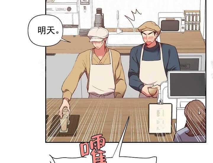 《突袭奇妙玩具》漫画最新章节第13话 无用的礼物免费下拉式在线观看章节第【40】张图片