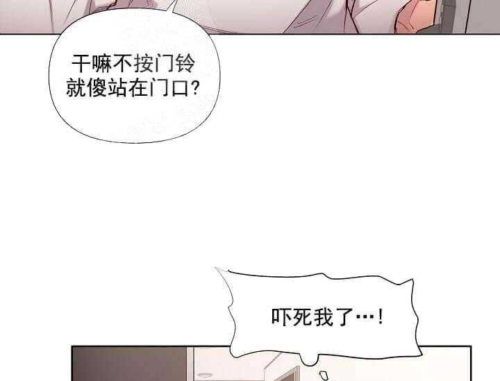 《突袭奇妙玩具》漫画最新章节第13话 无用的礼物免费下拉式在线观看章节第【18】张图片