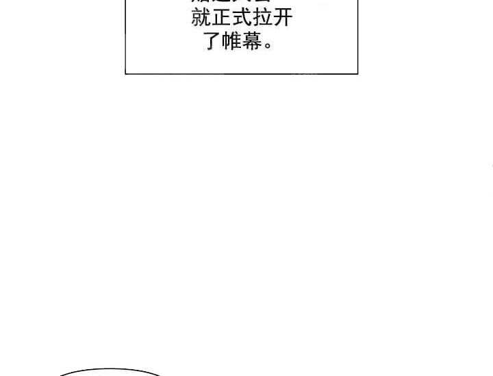 《突袭奇妙玩具》漫画最新章节第13话 无用的礼物免费下拉式在线观看章节第【31】张图片