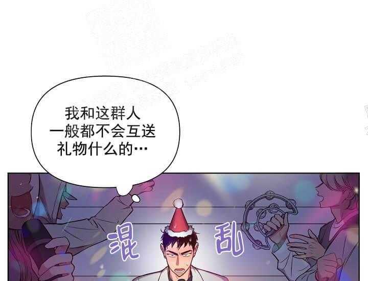 《突袭奇妙玩具》漫画最新章节第13话 无用的礼物免费下拉式在线观看章节第【38】张图片