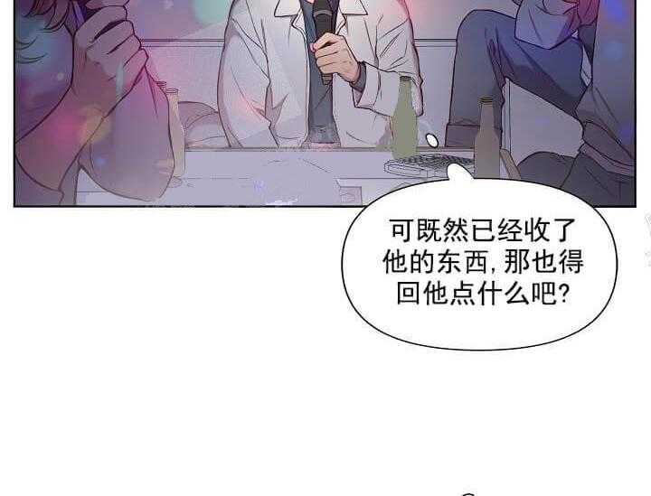 《突袭奇妙玩具》漫画最新章节第13话 无用的礼物免费下拉式在线观看章节第【37】张图片