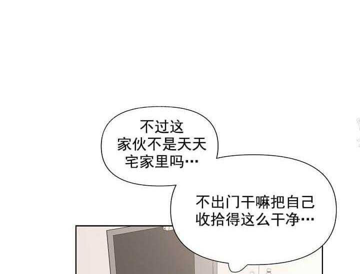 《突袭奇妙玩具》漫画最新章节第13话 无用的礼物免费下拉式在线观看章节第【11】张图片