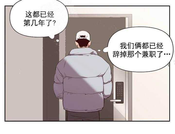 《突袭奇妙玩具》漫画最新章节第13话 无用的礼物免费下拉式在线观看章节第【30】张图片