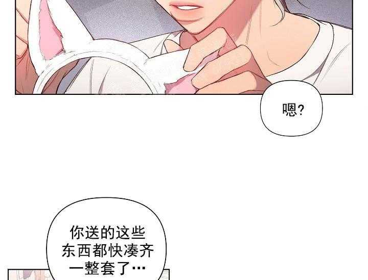 《突袭奇妙玩具》漫画最新章节第14话 无用的礼物免费下拉式在线观看章节第【26】张图片