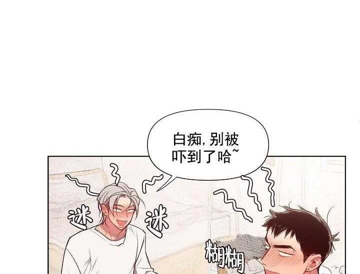 《突袭奇妙玩具》漫画最新章节第14话 无用的礼物免费下拉式在线观看章节第【35】张图片