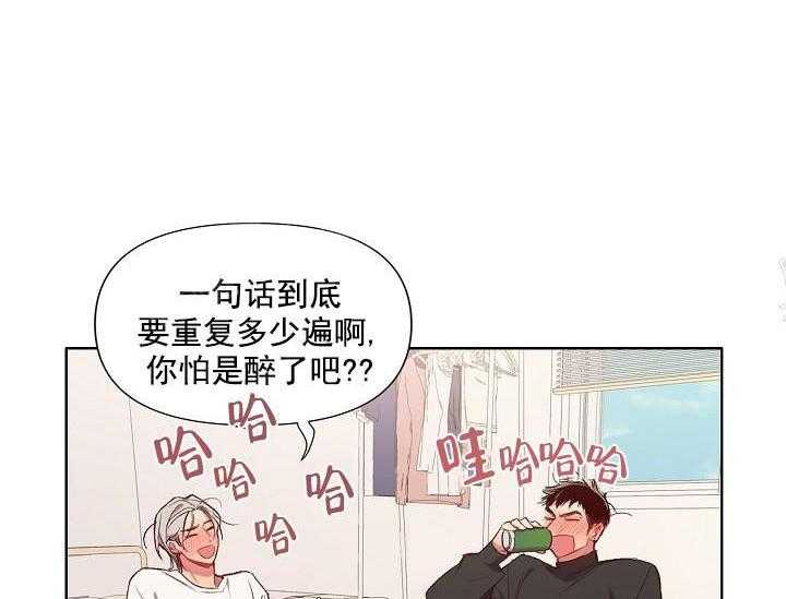 《突袭奇妙玩具》漫画最新章节第14话 无用的礼物免费下拉式在线观看章节第【39】张图片