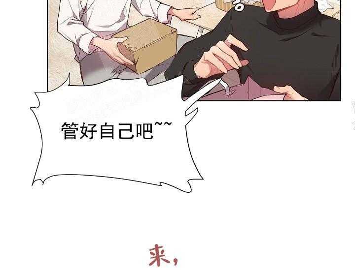 《突袭奇妙玩具》漫画最新章节第14话 无用的礼物免费下拉式在线观看章节第【34】张图片