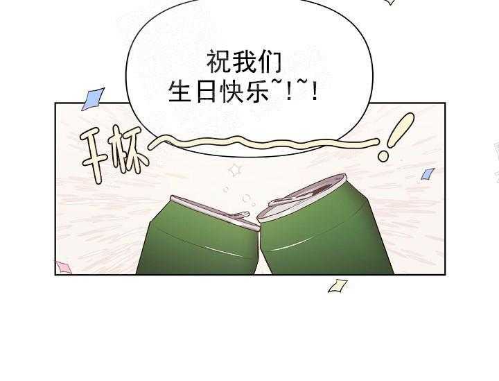 《突袭奇妙玩具》漫画最新章节第14话 无用的礼物免费下拉式在线观看章节第【40】张图片