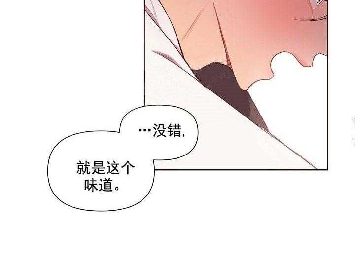 《突袭奇妙玩具》漫画最新章节第14话 无用的礼物免费下拉式在线观看章节第【9】张图片