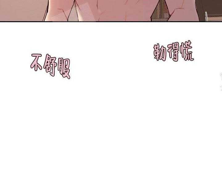 《突袭奇妙玩具》漫画最新章节第15话 无用的礼物免费下拉式在线观看章节第【39】张图片