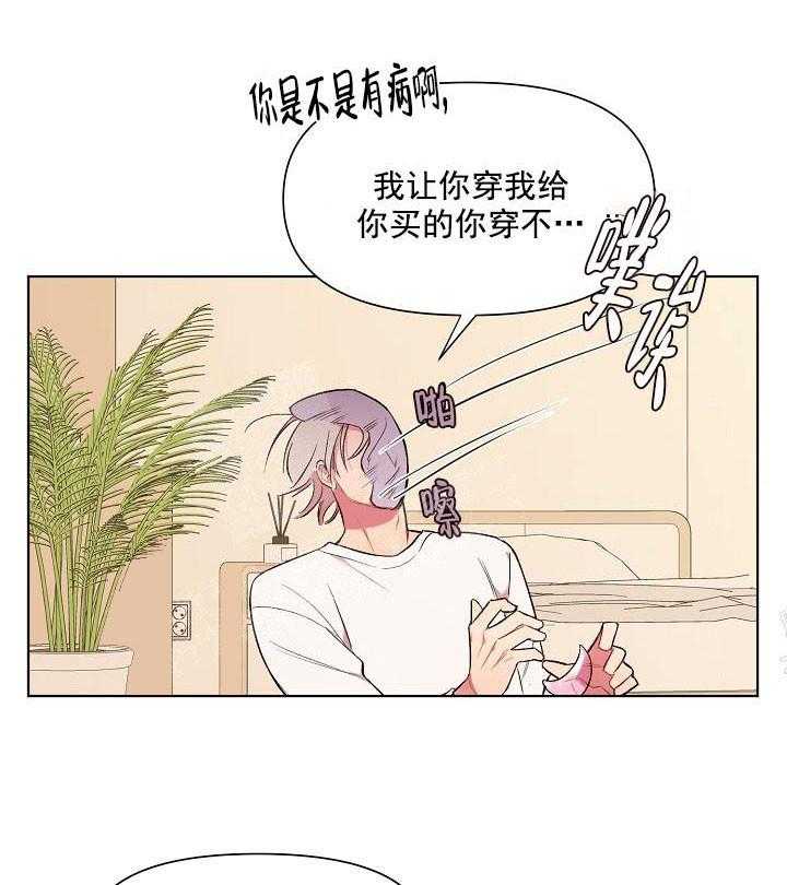 《突袭奇妙玩具》漫画最新章节第15话 无用的礼物免费下拉式在线观看章节第【43】张图片