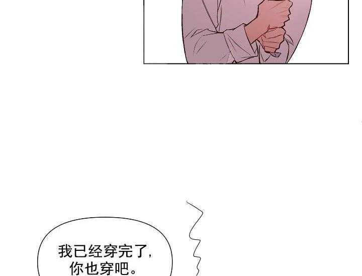 《突袭奇妙玩具》漫画最新章节第15话 无用的礼物免费下拉式在线观看章节第【37】张图片