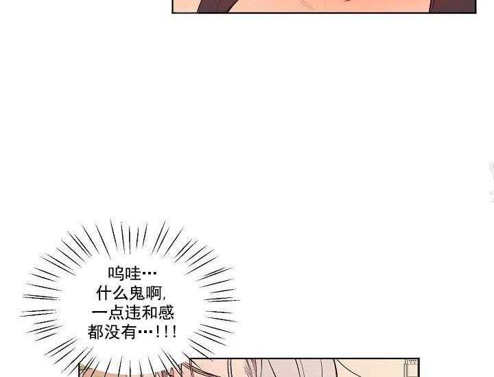 《突袭奇妙玩具》漫画最新章节第15话 无用的礼物免费下拉式在线观看章节第【19】张图片