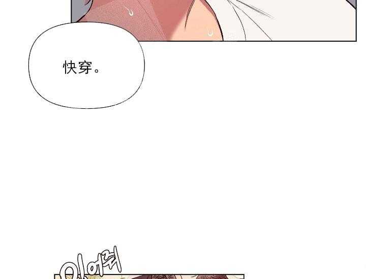 《突袭奇妙玩具》漫画最新章节第15话 无用的礼物免费下拉式在线观看章节第【34】张图片