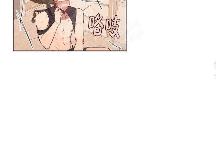 《突袭奇妙玩具》漫画最新章节第15话 无用的礼物免费下拉式在线观看章节第【24】张图片