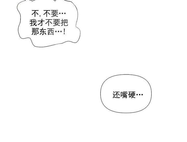 《突袭奇妙玩具》漫画最新章节第15话 无用的礼物免费下拉式在线观看章节第【6】张图片