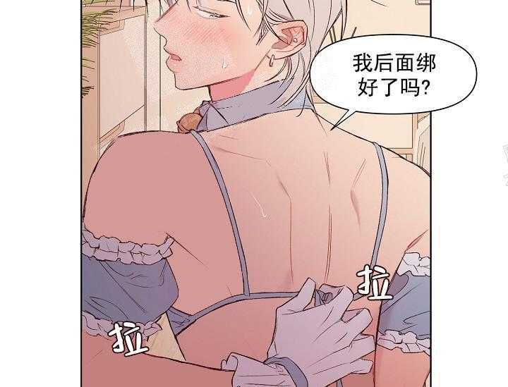 《突袭奇妙玩具》漫画最新章节第15话 无用的礼物免费下拉式在线观看章节第【18】张图片