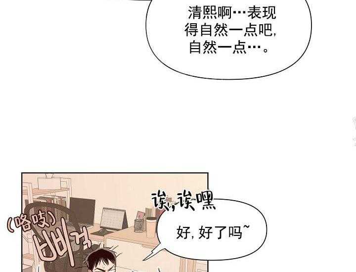 《突袭奇妙玩具》漫画最新章节第15话 无用的礼物免费下拉式在线观看章节第【25】张图片