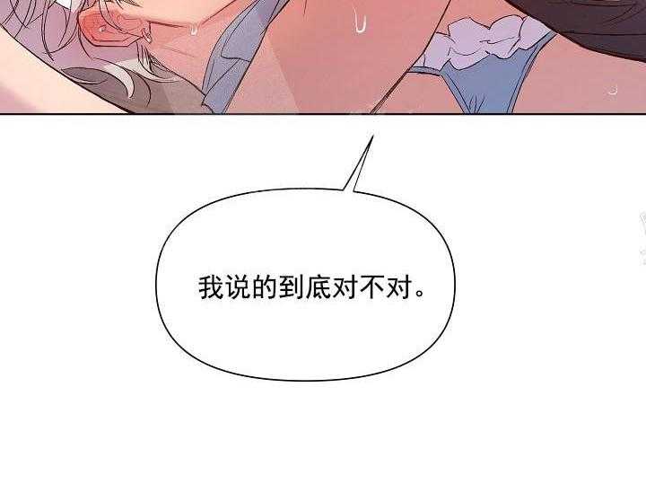 《突袭奇妙玩具》漫画最新章节第16话 无用的礼物免费下拉式在线观看章节第【10】张图片