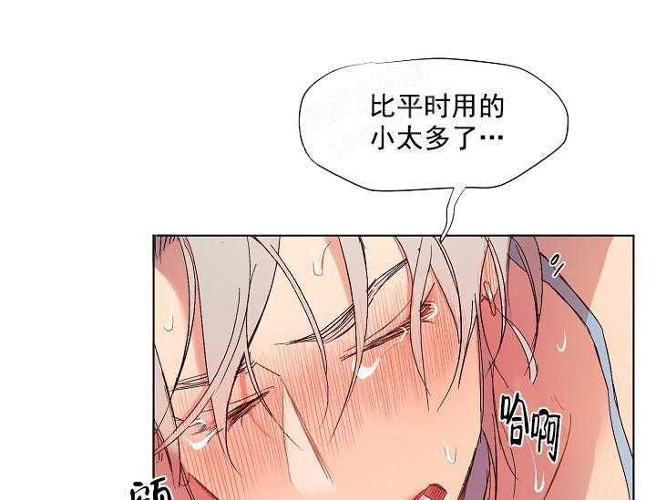 《突袭奇妙玩具》漫画最新章节第16话 无用的礼物免费下拉式在线观看章节第【25】张图片