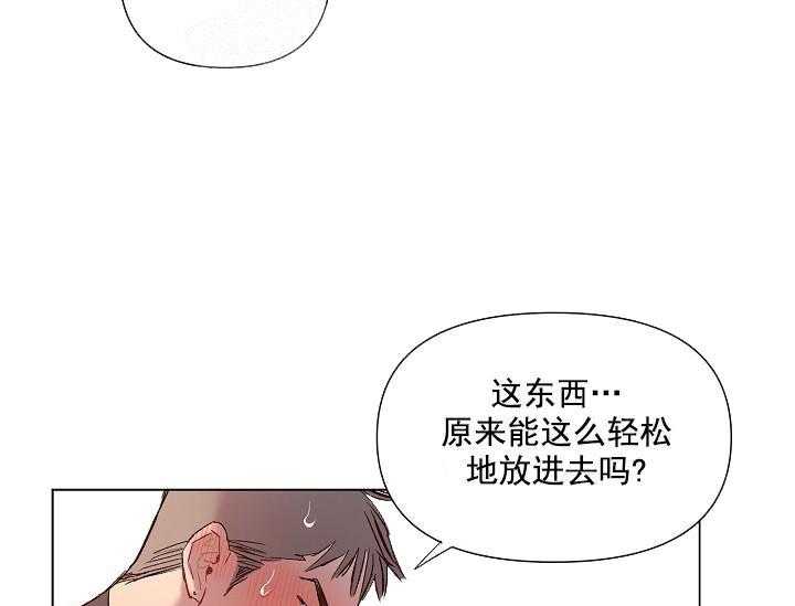 《突袭奇妙玩具》漫画最新章节第16话 无用的礼物免费下拉式在线观看章节第【55】张图片