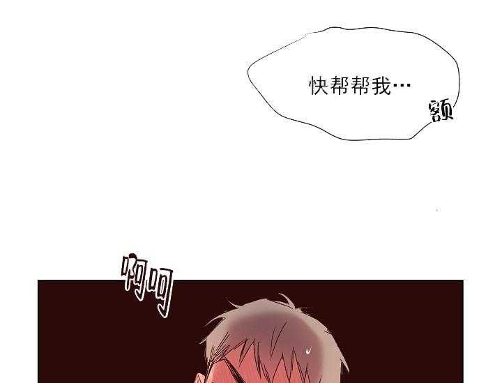 《突袭奇妙玩具》漫画最新章节第16话 无用的礼物免费下拉式在线观看章节第【23】张图片