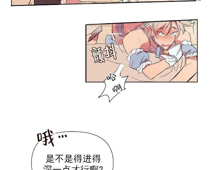 《突袭奇妙玩具》漫画最新章节第16话 无用的礼物免费下拉式在线观看章节第【35】张图片