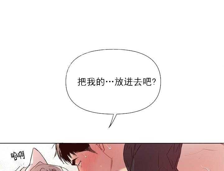 《突袭奇妙玩具》漫画最新章节第16话 无用的礼物免费下拉式在线观看章节第【17】张图片