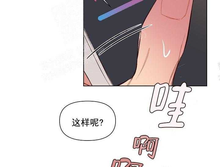 《突袭奇妙玩具》漫画最新章节第16话 无用的礼物免费下拉式在线观看章节第【37】张图片