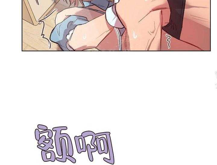 《突袭奇妙玩具》漫画最新章节第17话 无用的礼物免费下拉式在线观看章节第【25】张图片