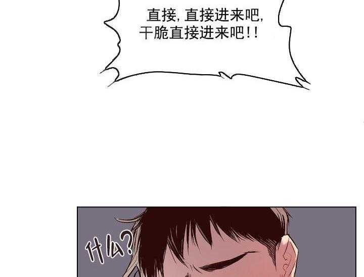 《突袭奇妙玩具》漫画最新章节第17话 无用的礼物免费下拉式在线观看章节第【39】张图片