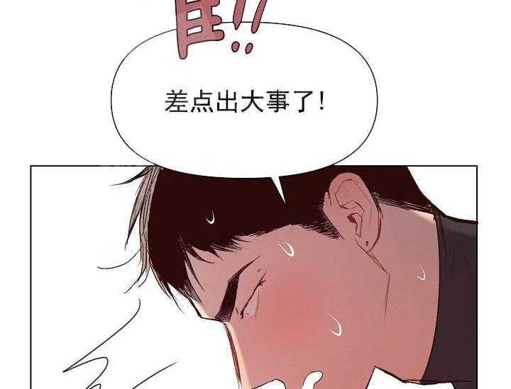 《突袭奇妙玩具》漫画最新章节第17话 无用的礼物免费下拉式在线观看章节第【47】张图片