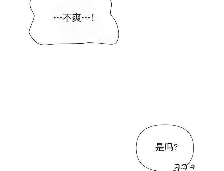 《突袭奇妙玩具》漫画最新章节第17话 无用的礼物免费下拉式在线观看章节第【14】张图片