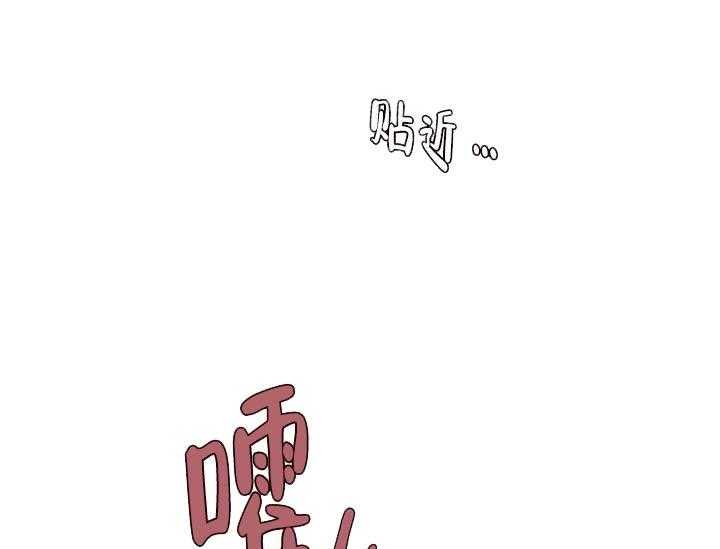 《突袭奇妙玩具》漫画最新章节第17话 无用的礼物免费下拉式在线观看章节第【48】张图片